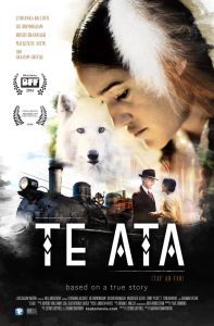 TE ATA Movie Poster